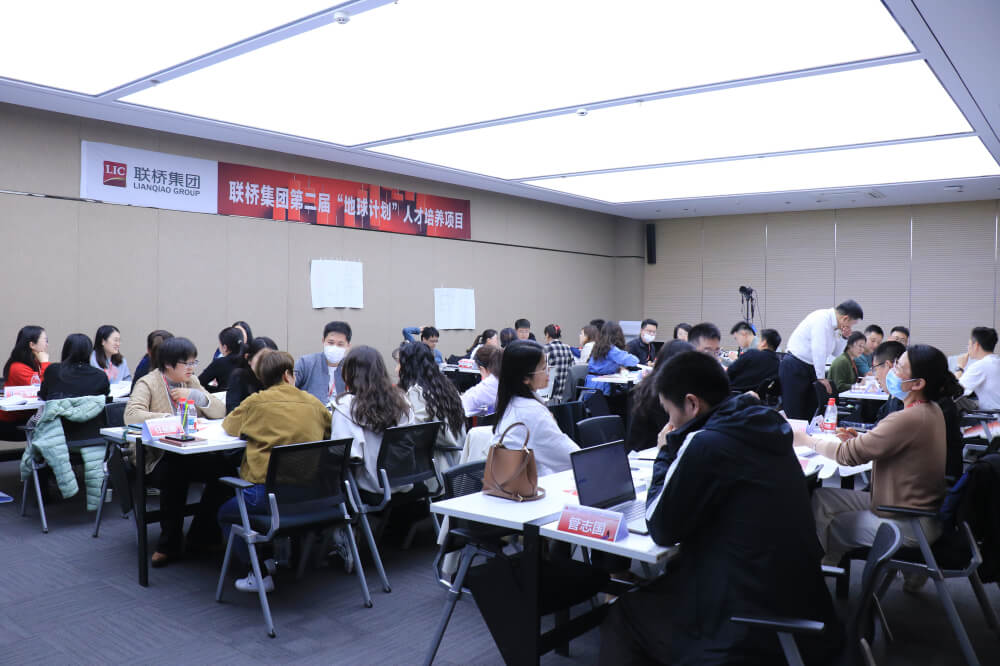 结构思考力赋能职业新高度 ——联桥集团第二届"地球计划"人才