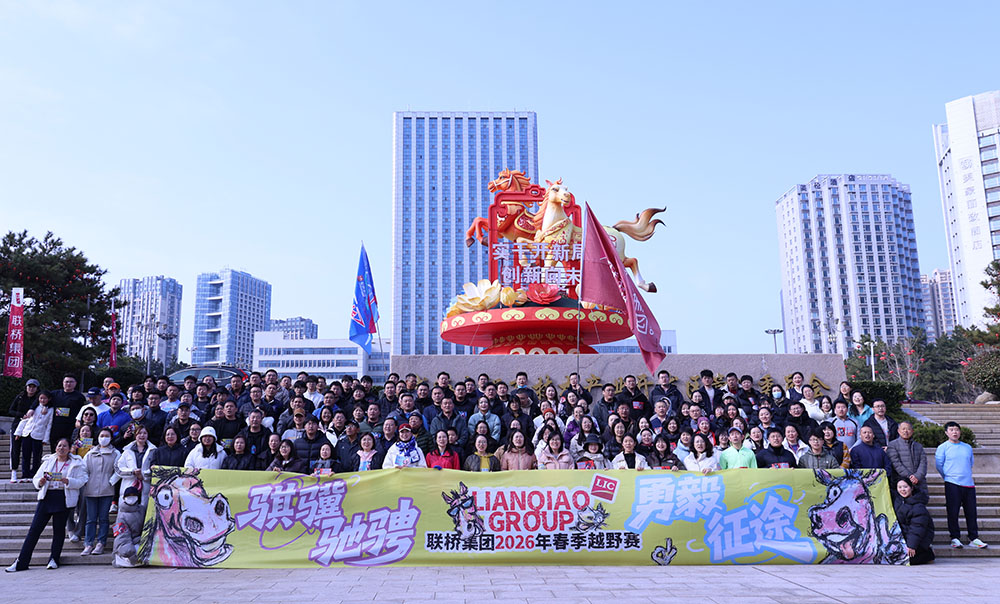 大合影.jpg