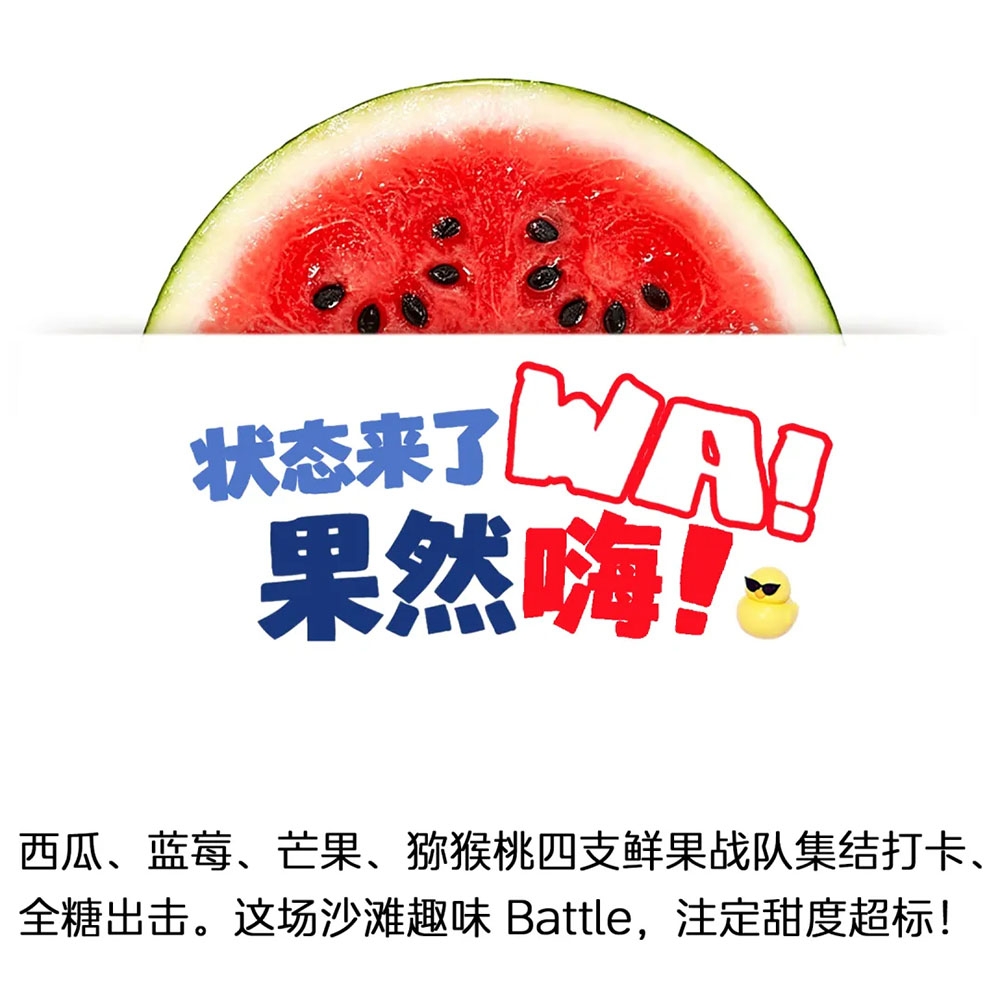 状态来了果然嗨 拷贝.jpg