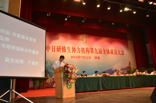 联桥集团入选18家优秀中国派遣机构