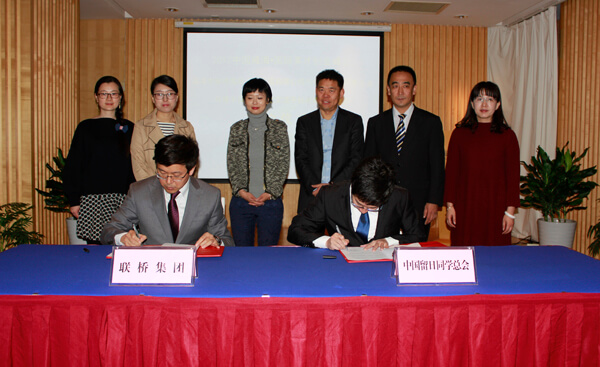 联桥集团与中国留日同学总会签订共建中日高端人才交流平台合作协议
